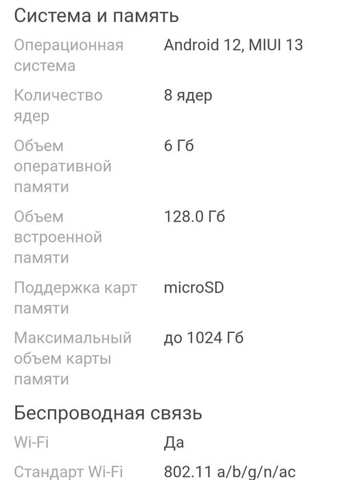 Продам отличный планшет