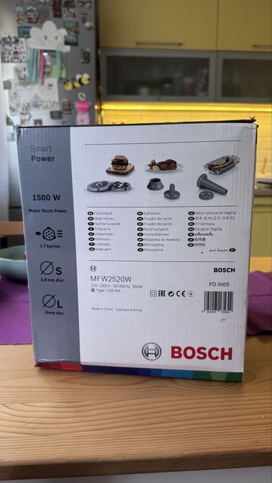 Месомелачка Bosch SmartPower