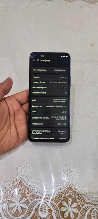 HONOR 50 Lite 6/128gb