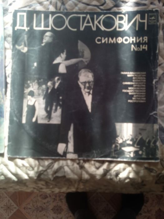 Пластинки для проигрывателя  СССР  разные, для обучения