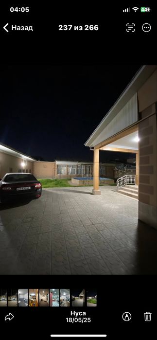 4 соту участка истирохата