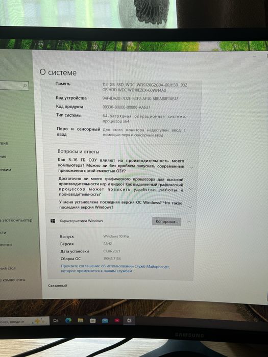 Продам компьютер в комплекте!