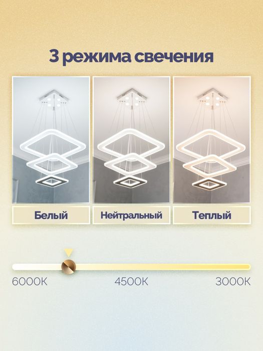 Lyustra LED,balandligi sozlanadigan,uy,ofis,do'kon,zal uchun qandil...