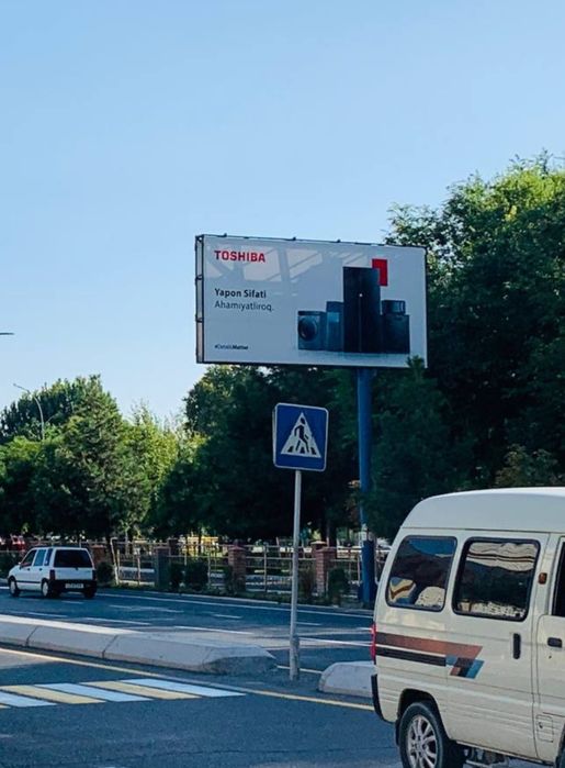 Ташки реклама //билборд, лед экран