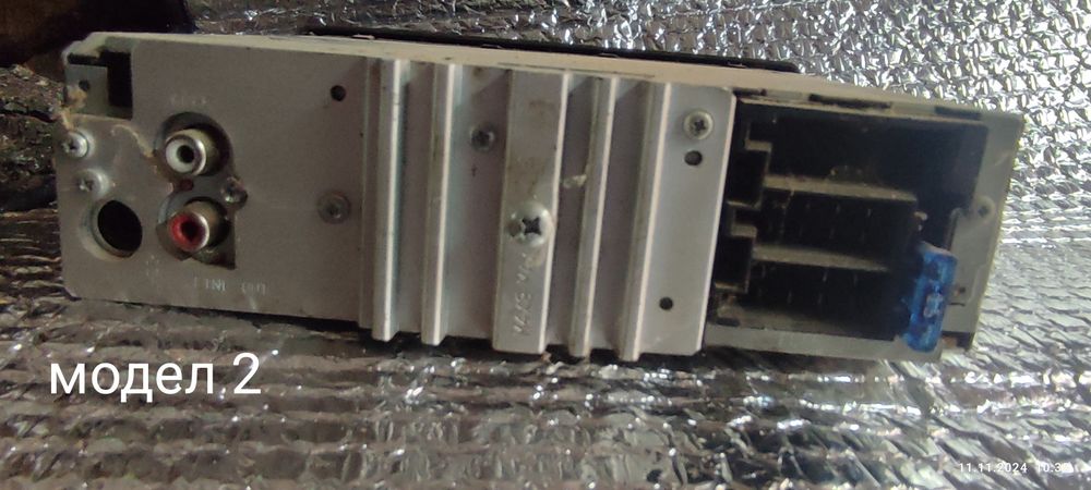 СД за кола по 20 лв.