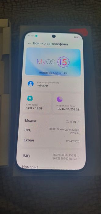 Nuria z2468n 8+12 ram 256