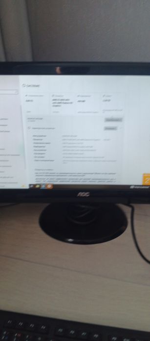 Продам Компьютер