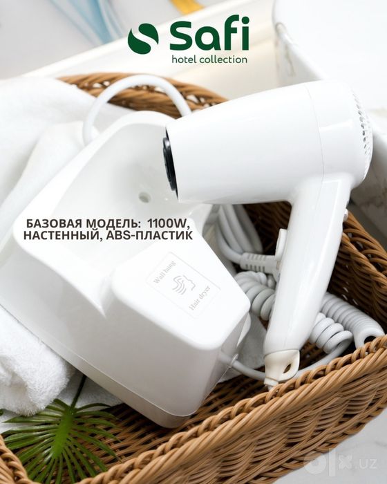 Фен настенный для гостиниц