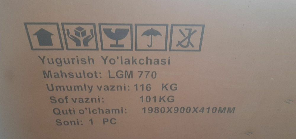 БЕГОВАЯ Дарошка для Семьи