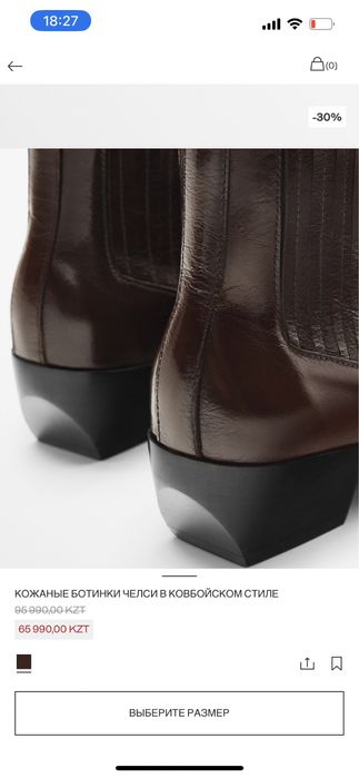 сапоги massimo dutti новые