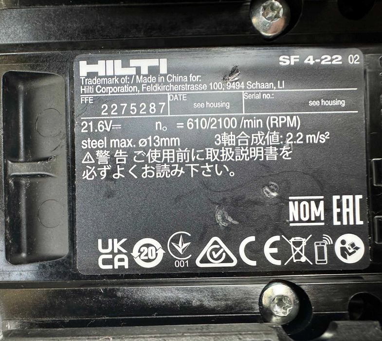 Hilti SF 4-22 ATC - Безчетков акумулаторен винтоверт 22V Nuron