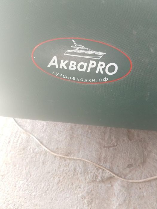 Продам лодку с Эл мотором