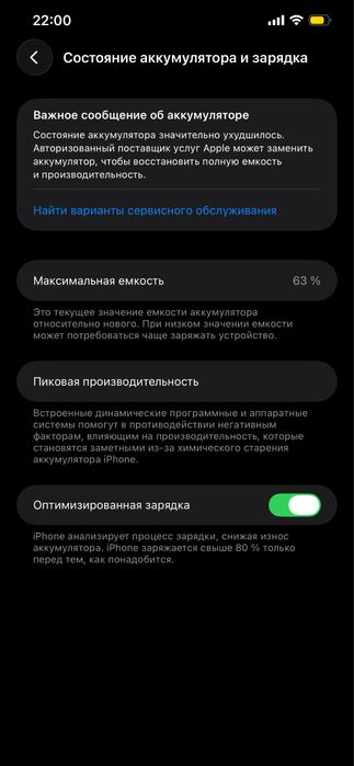 Iphone 12 pro max 256 gb