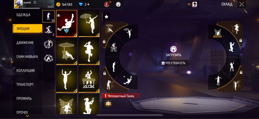 free fire аккаунт продаю