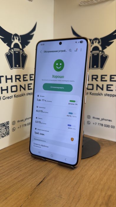 Samsung S22 128/8 С гарантией!