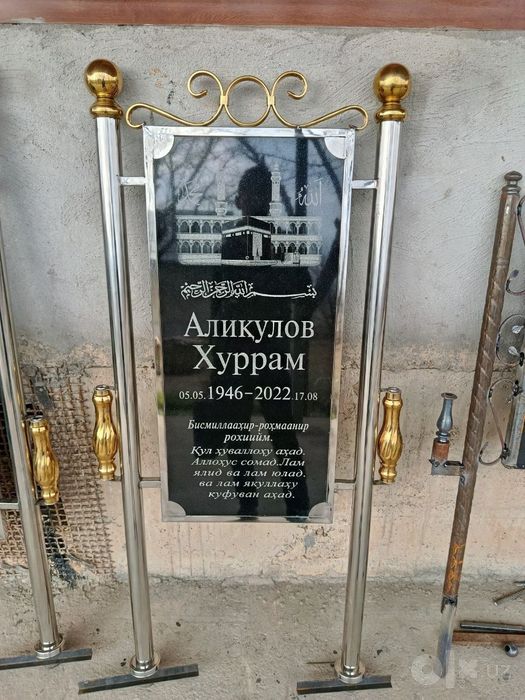 Тошкент ва вилоятлар Аро хизматимиз бор.