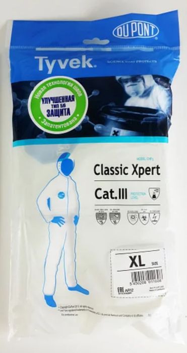 Однаразки новые о