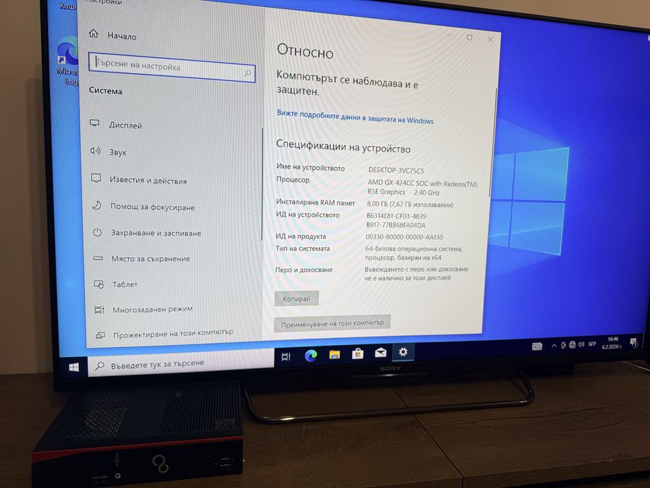 Fujitsu Futro S930 thin client / mini компютър