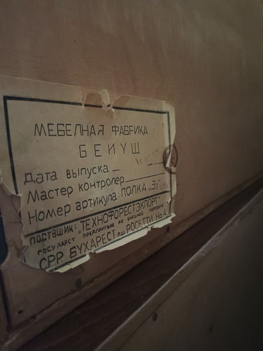 Полки книжные деревянные