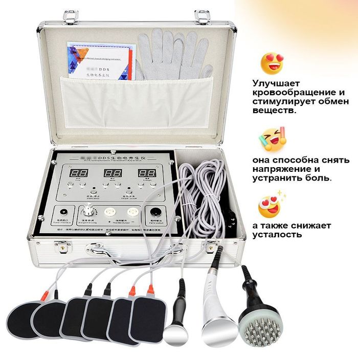DDS Биоэлектрический энергиомассажер ток новые оригинал