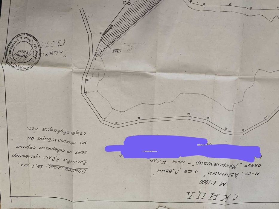 Продава се Парцел в София, 7-ми 11-ти километър - 26200 кв.м за 8 €/кв.м - Снимка #2