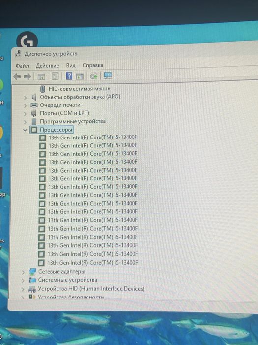 Игровой компьютер
