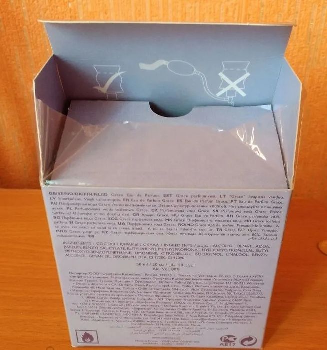 Грэйс Grace ORIFLAME Signature