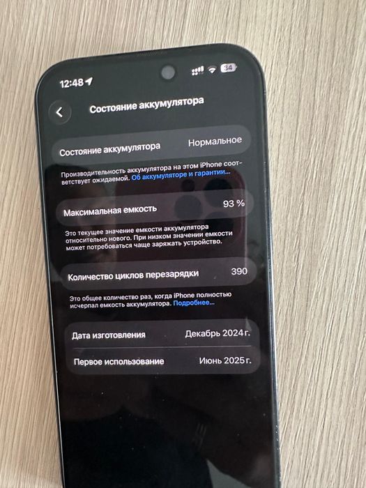 Iphone 160 pro 256 gb esim