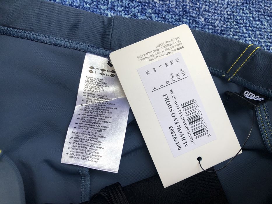 Arena ОРИГИНАЛНИ мъжки плувки/бански - XS-S