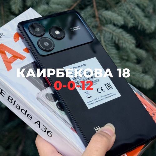 ZTE Blade A36 (64gb) | BaiTime