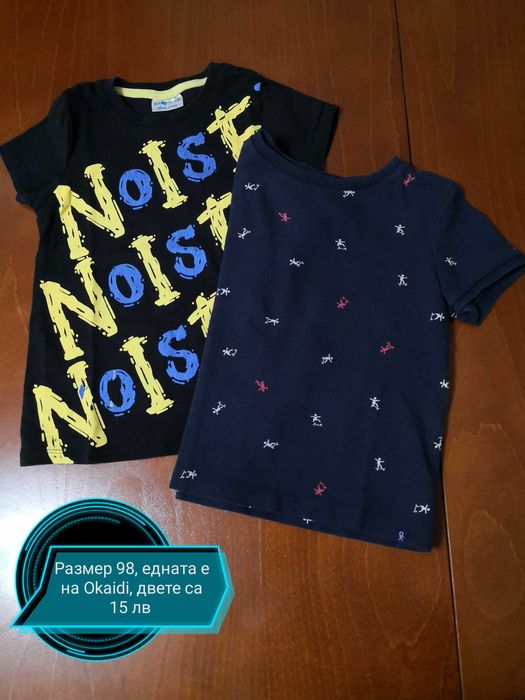 Детски дрешки от размер 74-104