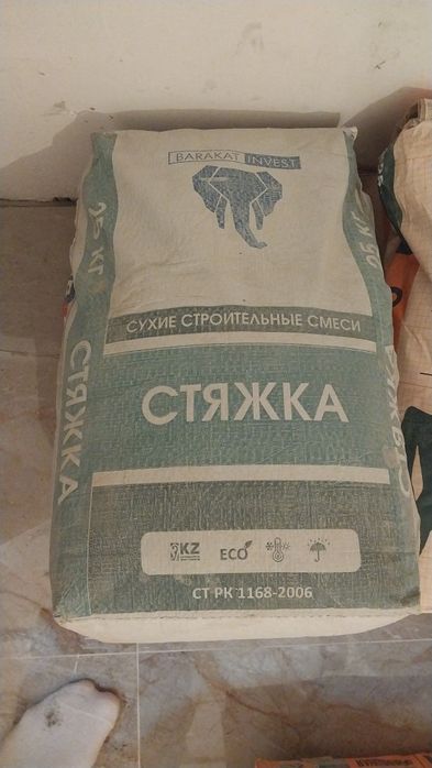 Продам строительные смеси