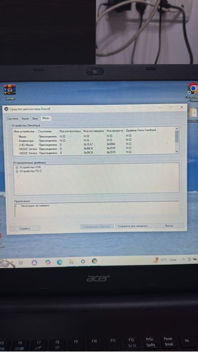 Ноутбук Acer Desktop-7RFILU4
