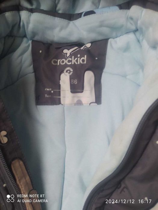 Продается детский комбенизон