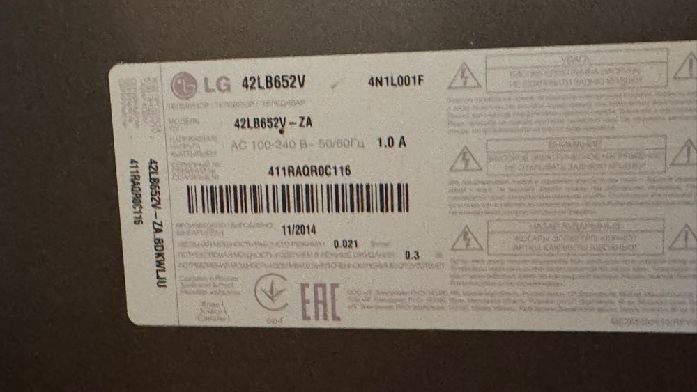 LG smart TV 42LB652V