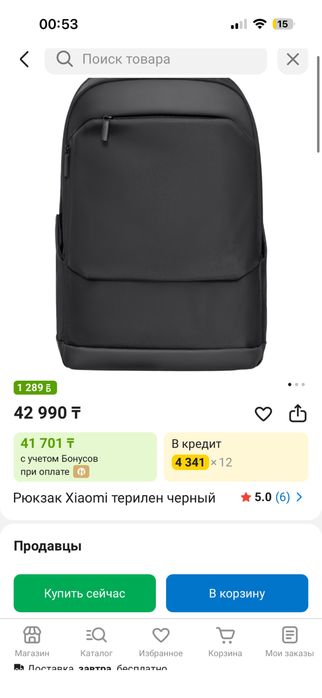 Рюкзак Xiaomi business pack 3
