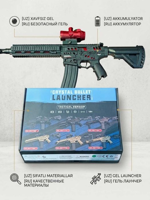 страйкбол airsoft страйкбольный привод airsoft gun strikeball