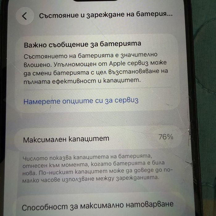 Айфон 14 про Макс Iphone 14 pro max