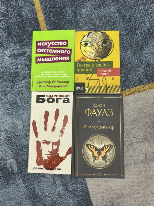 Книги разных жанров