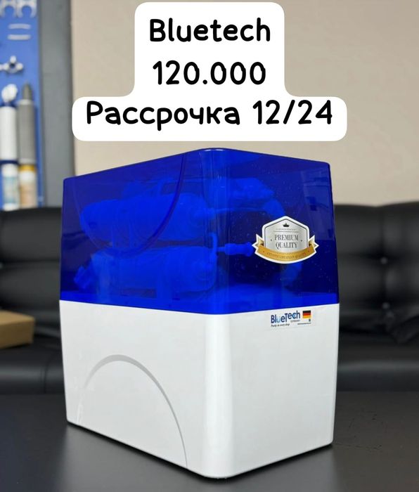 Фильтр для воды Установка Доставка