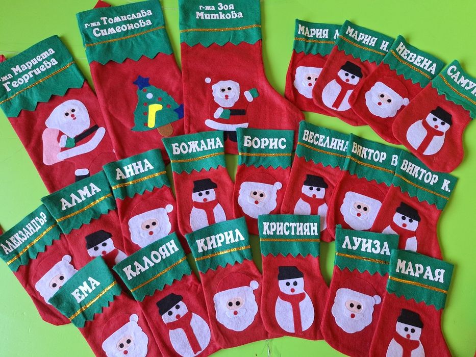 Коледни тениски с име