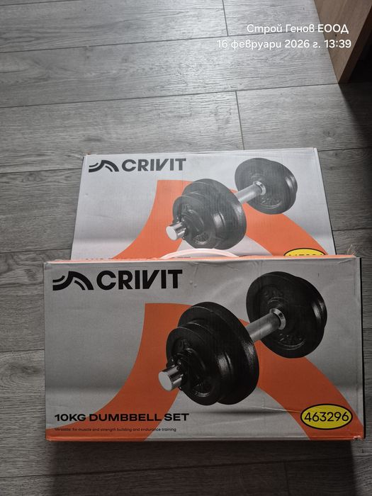Продавам дъмбели 10кг
