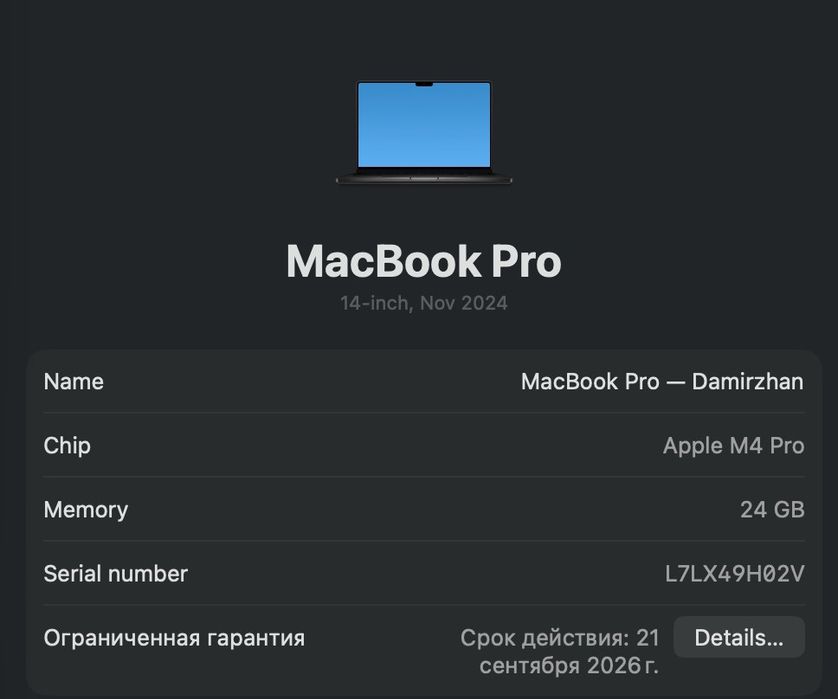 Macbook 14 m4 pro