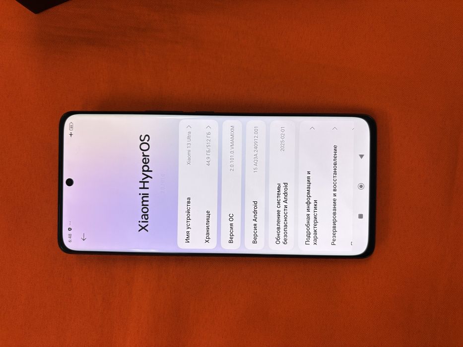 Xiaomi 13 Ultra 512Gb 16Gb