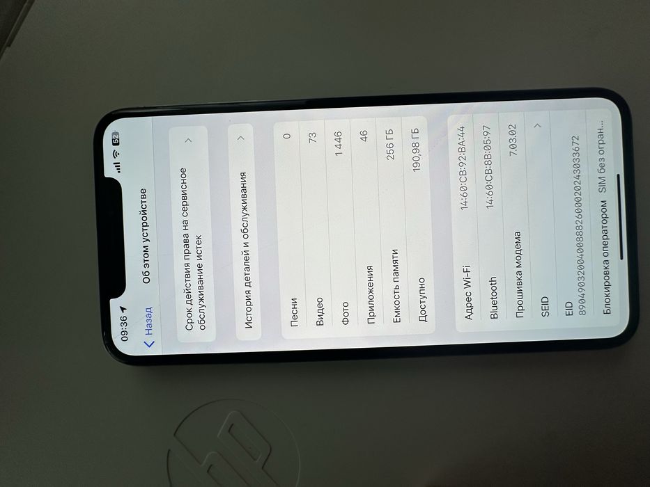 Iphone XS MAX 256gb