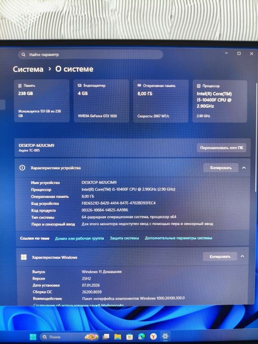 Продам игровой компьютер