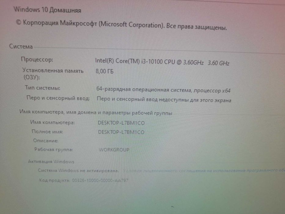 i3 10100/ssd120gb/rx570-8gb/wi-fi