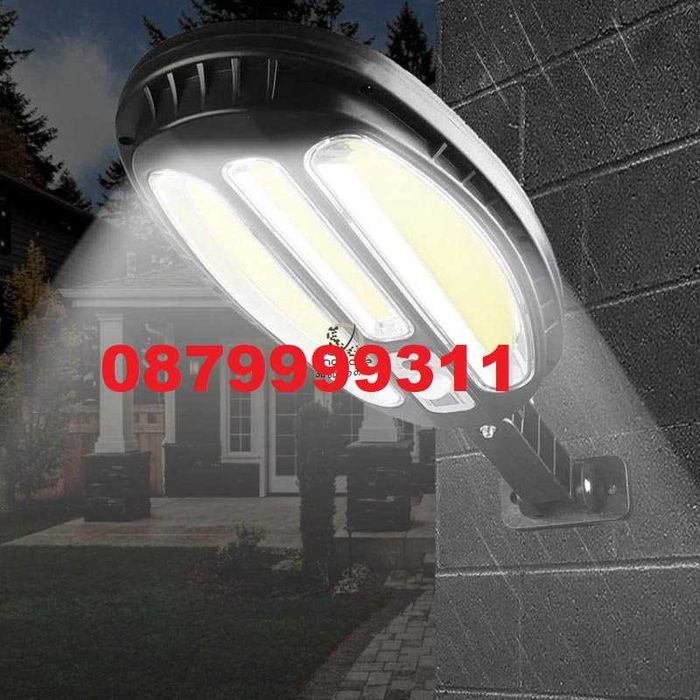 Соларна LED Улична ЛАМПА 600 W  ОВАЛНА, 96 LED COB крушка градина