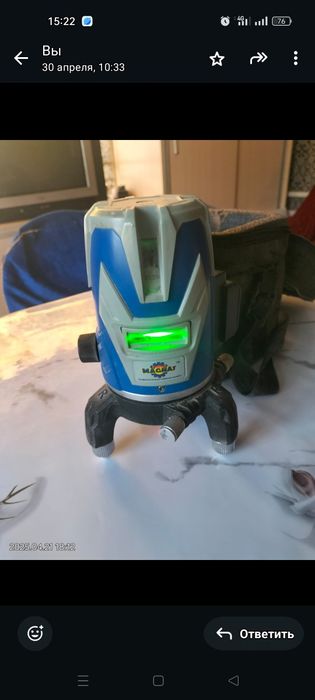 Лазер для ремонта