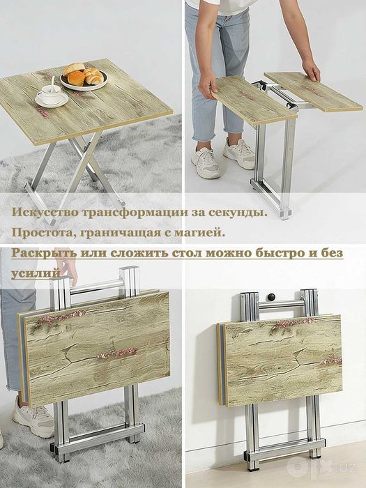 Портативный складной стол квадратный, для дома и отдыха